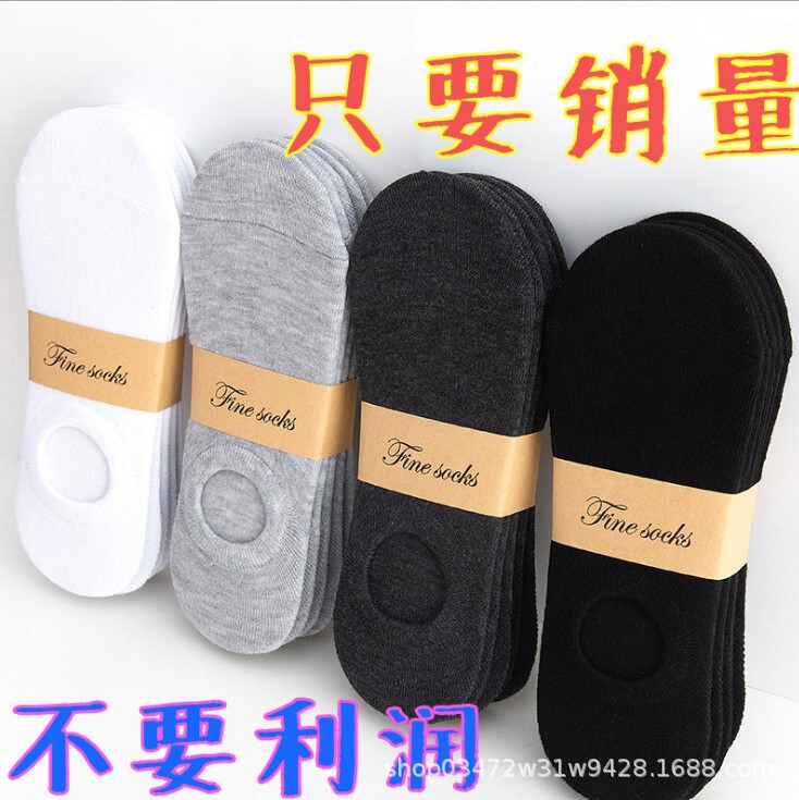 Spring, autumn and summer black and white invisible shallow mouth solid color men's socks wholesale breathable low-top short boat Socks stall supply