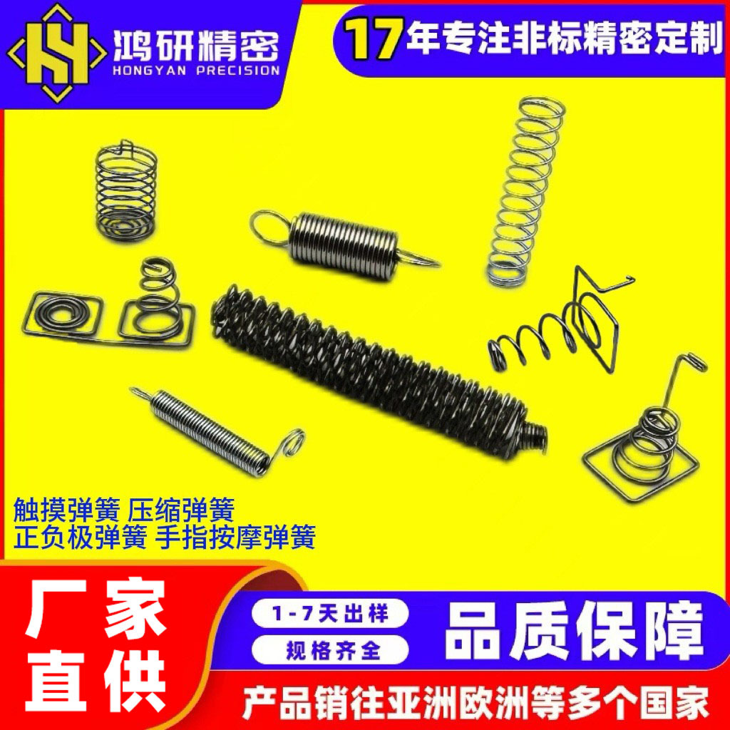 迷你弹簧手指环按摩器弹簧小圈圈指尖锻炼解压神器戒指环按摩弹簧