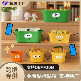 收纳盒;收纳篮/筐;冰格