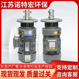 污水处理设备;搅拌机;污水处理设备