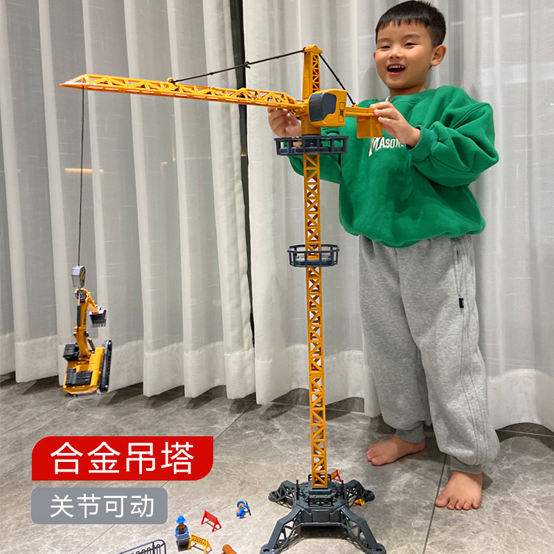 Super Large Alloy Tower Crane Large Crane Hook Machine Simulation Engineering Vehicle suit Model Children's Boy's Toys