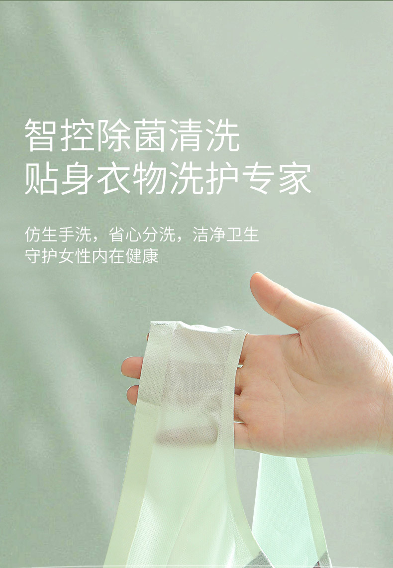 洗衣机详情页_04.jpg