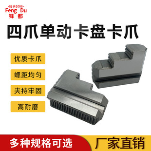 �h����צ�΄Ӷ���ͨ�ÿ��P��צ���ӹ���Ӳ��צ�_���צ��