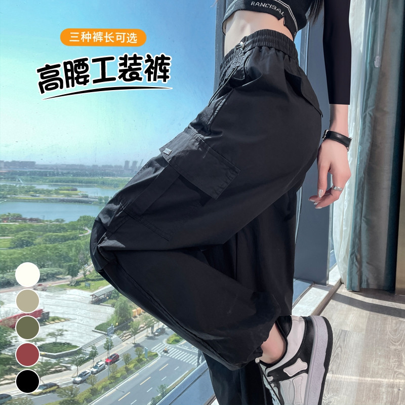 In Stock 2025 Spring and Autumn New Style Cargo Pants Jogger Wide-Leg Convertible Tencel Cotton High-Waisted Sweatpants for Women