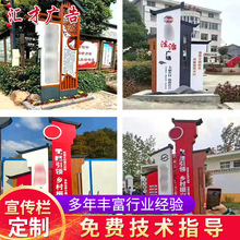 校园社区乡村不锈钢宣传栏 户外市政文化宣传广告灯箱公告栏定 制