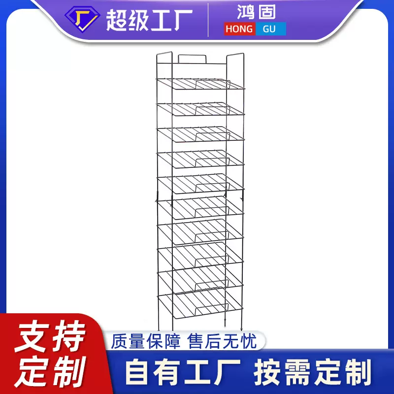 定制简约金属大容量多层置物架商超市场金属多层货架储物收纳架