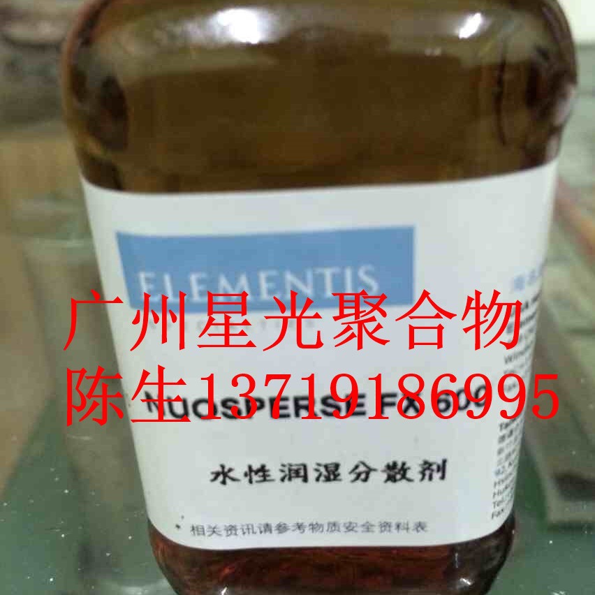 海名斯德谦872流平剂 用于烘烤体系可提高涂膜的流平性与光泽