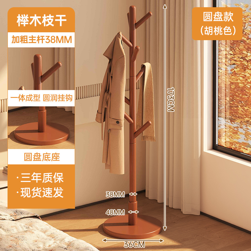 Percha de sombreros de madera sólida percha de ropa vertical doméstica percha de ropa percha de bolsa de almacenamiento interior simple