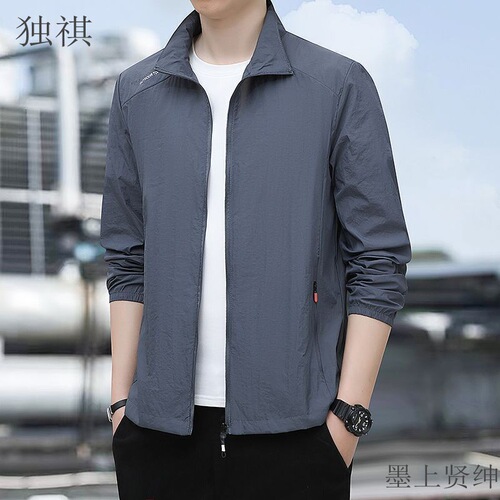 Ultra-thin, breathable, quick-drying men's sun protection jacket with a stylish stand-up collar—perfect for outdoor sports and shielding from the sun.