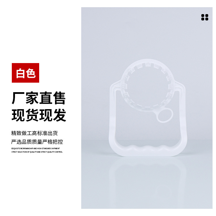 Barril de agua mineral desechable de mango de tipo desgarro y tirar de mano larga material PE adecuado para botella en blanco de calibre 55