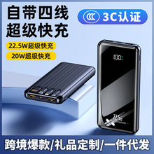 �R�攵�@�Ԏ���22.5W��������늌�10000������y�Ƅ��Դ3C�J�C