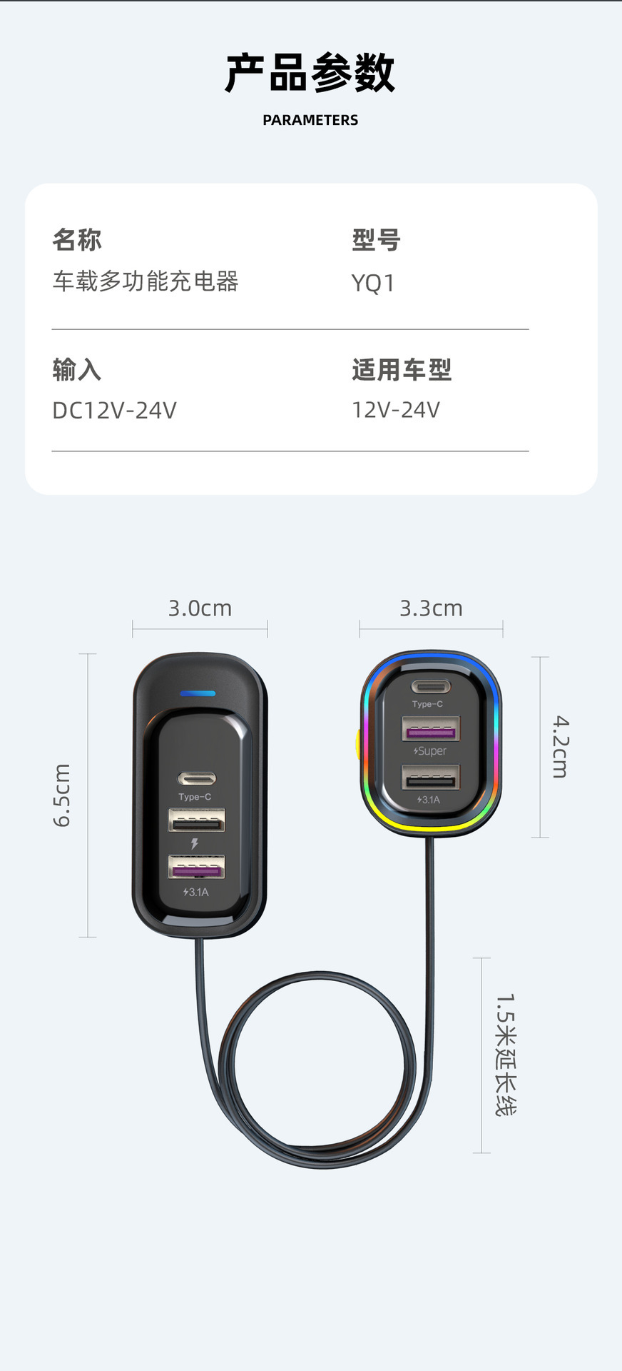 Yq1 Amazon New Car Charger Multifunctional Super Fast Charging Car 6-Port Mobile Phone Charger