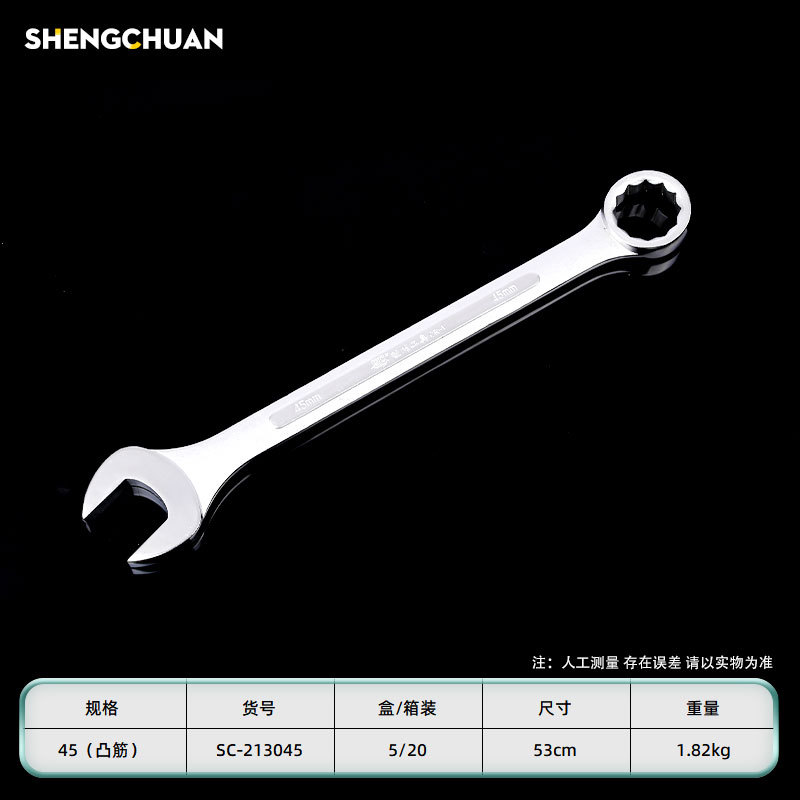 45 mm (costilla convexa)