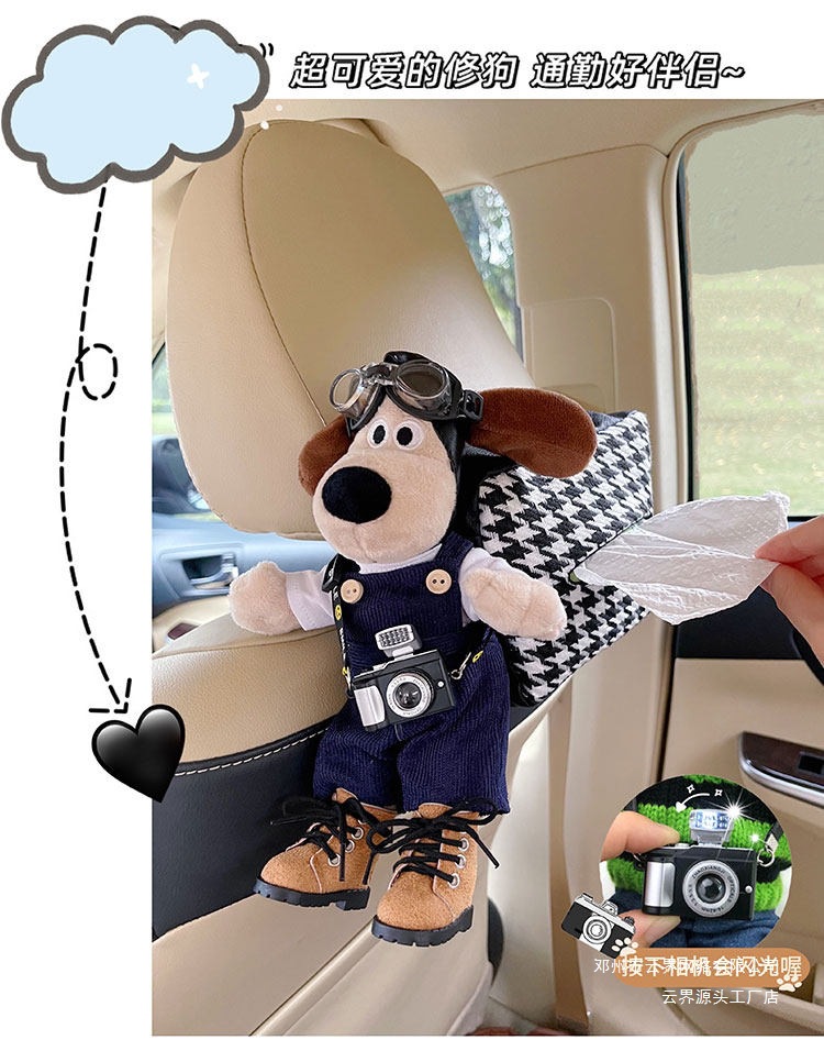 Cloud-Themed Car Tissue Box Hanging Style High-End Creative Cute Doll Car Decoration Ornament Car Tissue Hanging Bag