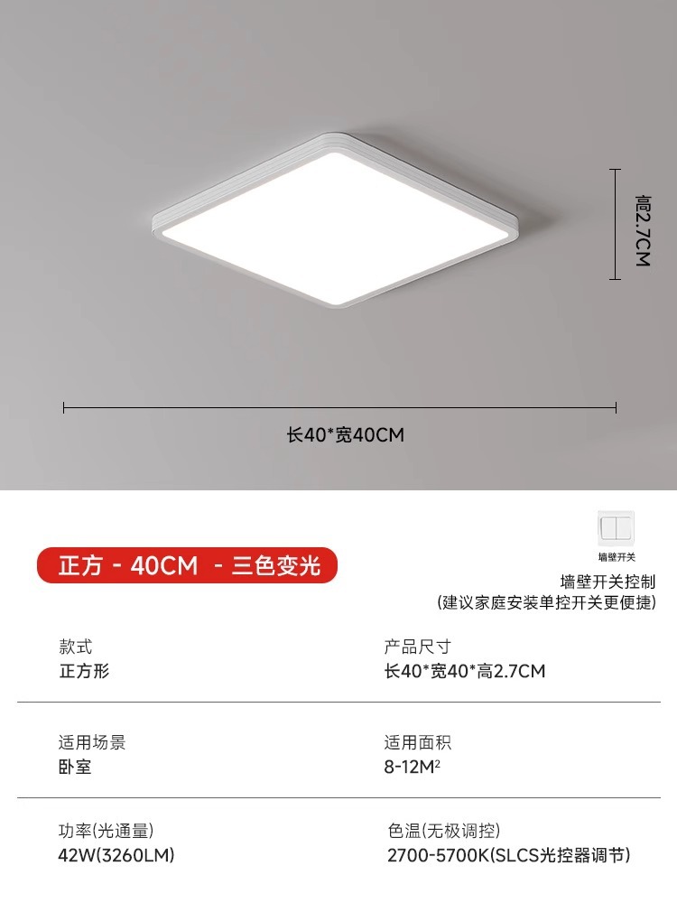 [Puri полный спектр] 40см квадратный белый