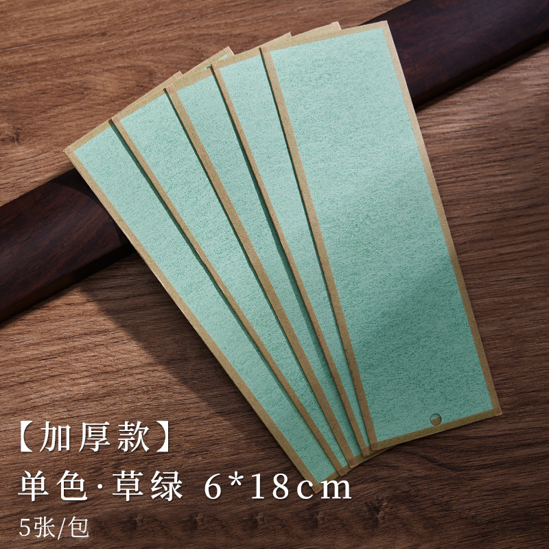 그래스 그린-5매/팩 / 6*18cm
