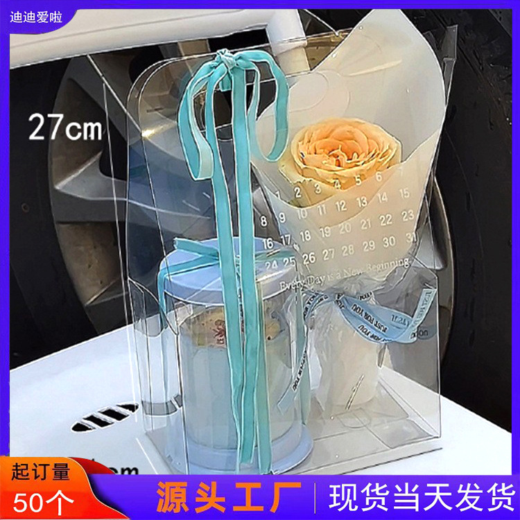 烘焙透明pet手提袋鲜花包装盒花束手提盒礼品包装伴手礼袋 喜糖袋