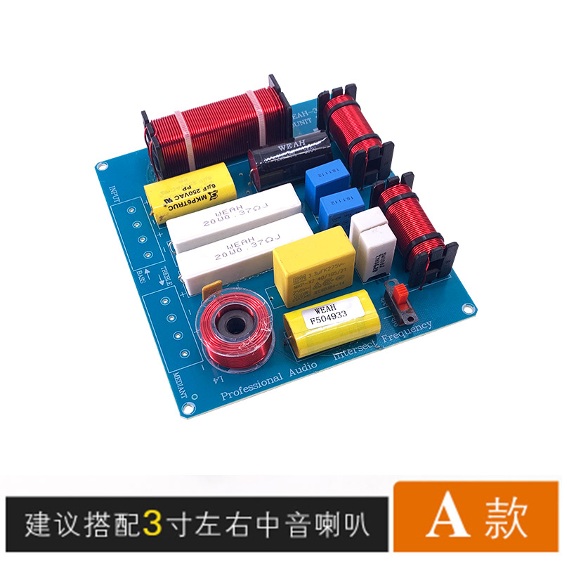 Crossov alta escuela baja pantalla dividida divisor KTV etapa profesional altavoz divisor de frecuencia caja de tarjeta divisor de frecuencia tres
