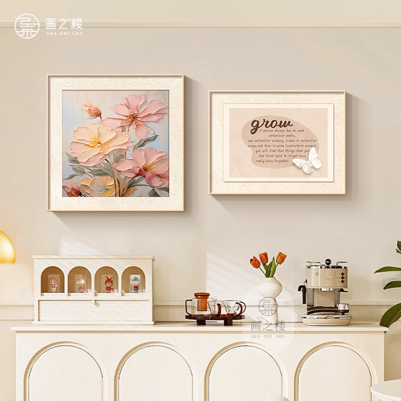 繁花似锦卧室床头画法式奶油风夫妻主卧墙面装饰画花卉两联组合画|undefined