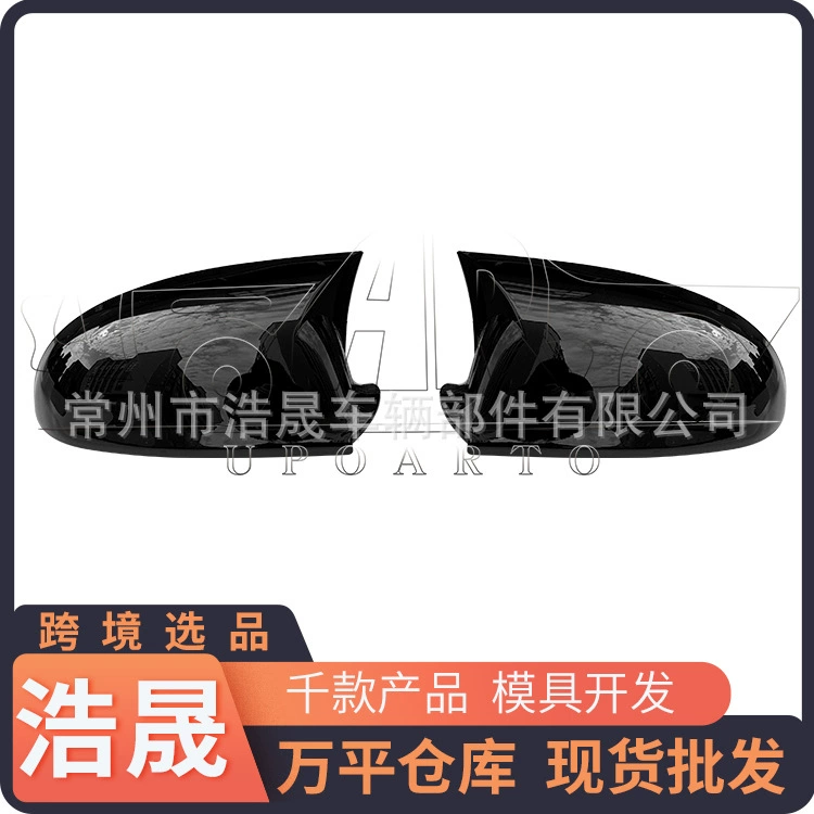 Трансграничный Volkswagen зеркало заднего вида Корпус подходит для Volkswagen Golf 5 Rops зеркало заднего вида Корпус модифицированный на заказ