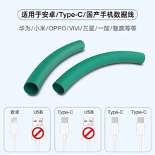 Ӻ^sܔoޏType-C늾ь