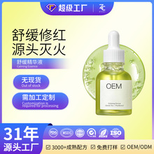 �羳���N�澏���AҺ���o���м������˼t�aˮ�B�w���o���϶���OEM