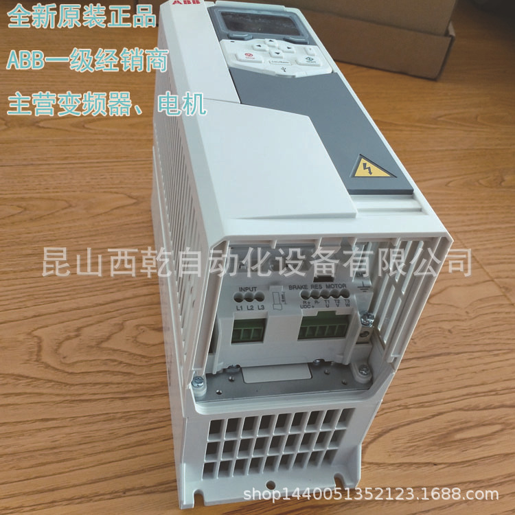 现货ABB转矩恒转矩泵风机变500KW ACS580-04-880A-4 变频器500KW