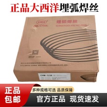 ��Ʒ������CHW-S3R�񻡺��zCHF100����H10Mn2 H08Mn