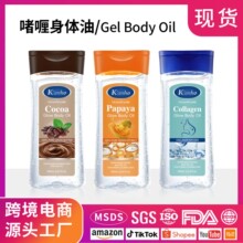 羳ɿɆzw massage oil gel ̝ww