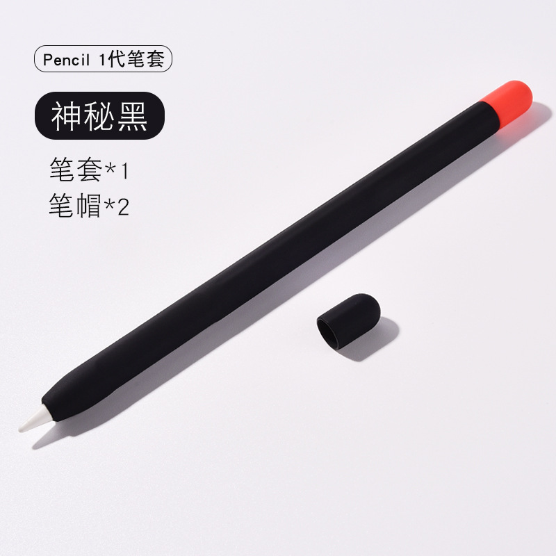 Applepencil contraste color de la caja de la pluma para Apple 1/2 generación capacitiva pluma de silicona caso protector resistente a la caída caso