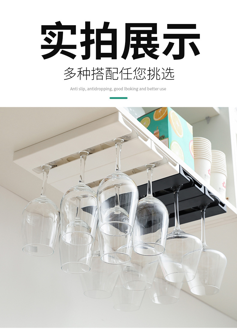 高脚杯架-拷贝_07