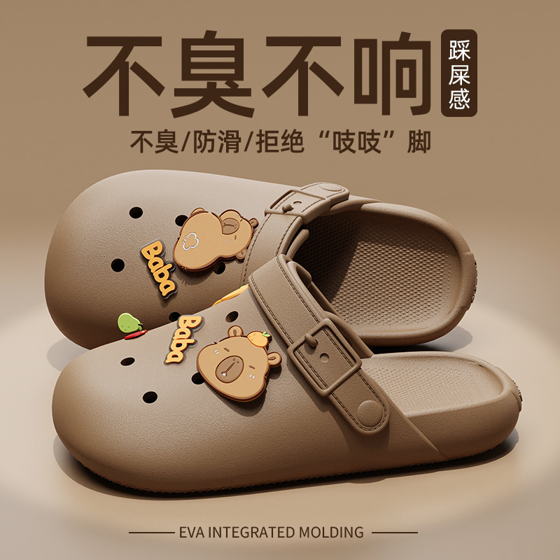 [One Shoe, Two Styles] Baotou with Heel, Men's Clogs, Summer Beach Camping Style, Non-Slip Slippers for Women