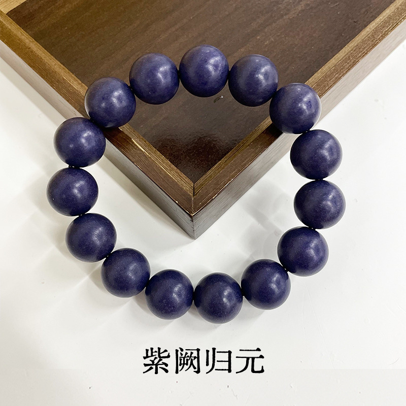 厂家直销批发直播同款中药合香珠手串天然材质文玩佛珠念珠手串|undefined