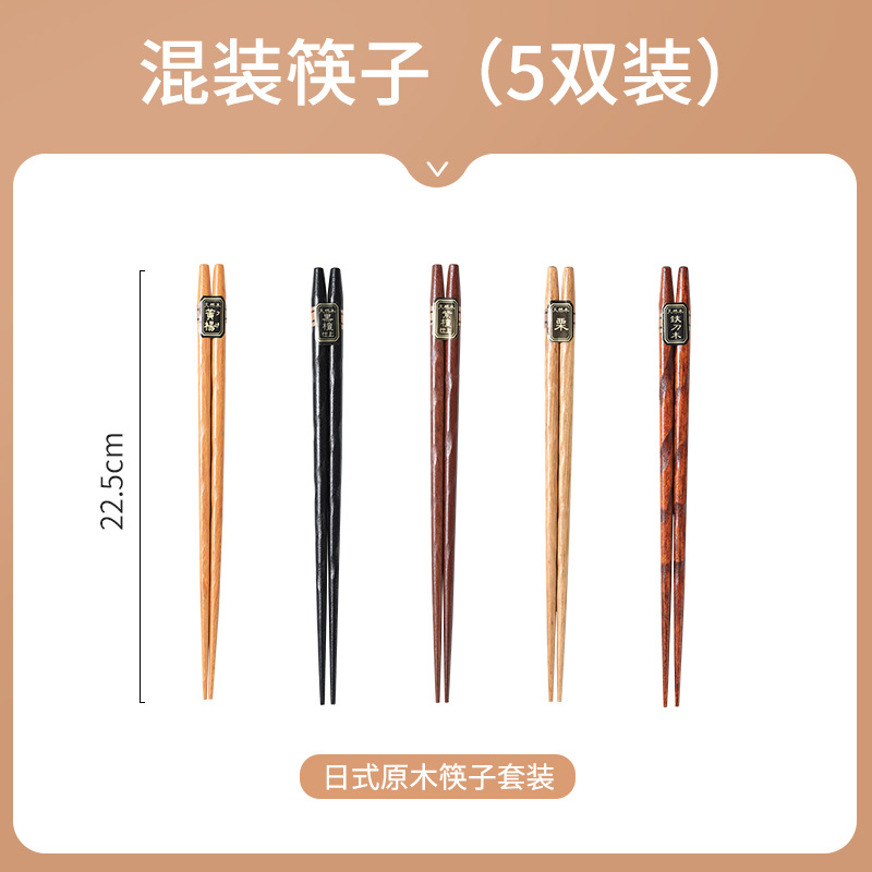 GF-01 밤/에보니/로즈 우드/회양목/철 칼 젓가락 각 쌍