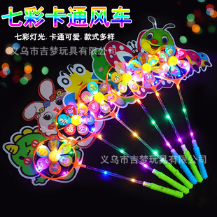 Мультяшная портативная интерактивная мигающая разноцветная игрушка «Ветерок» с подсветкой, оптовые продажи