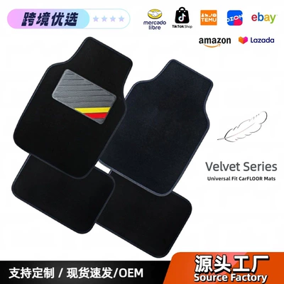 Universal 4-piece set of car floor mats, dirt-resistant carpet for the interior, driver's seat protection mat