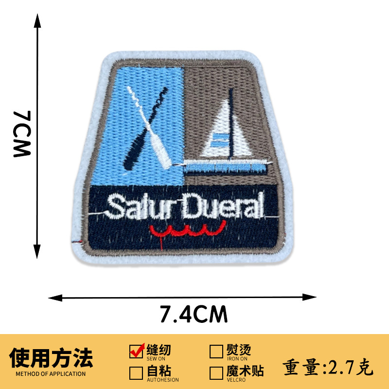風景山林日の出と日没刺繍布ステッカー屋外スタイルパッチステッカーコンピュータ刺繍ラベルバッグ衣類アクセサリー|undefined