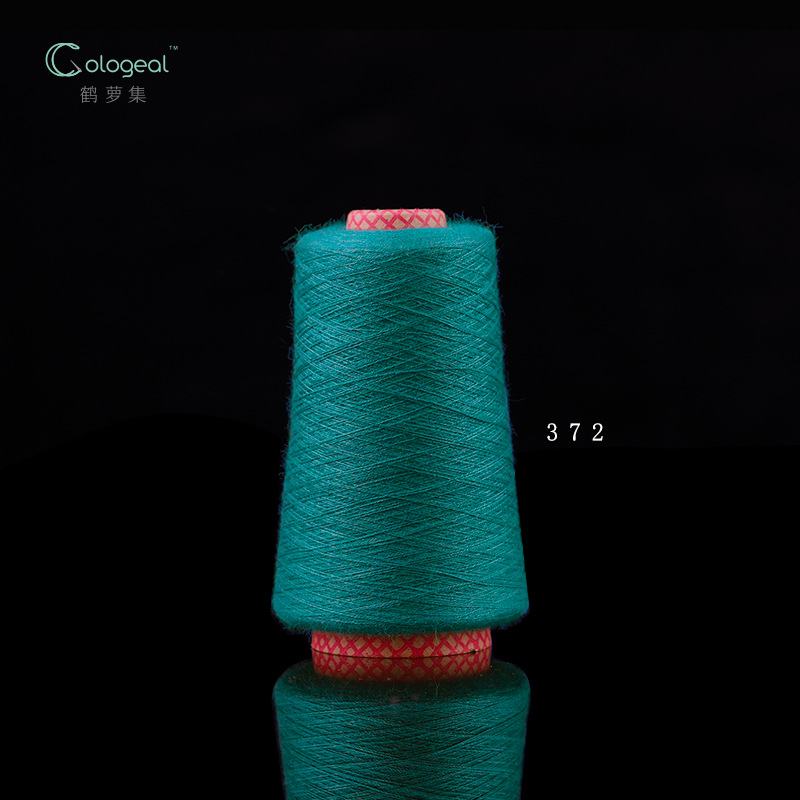 宁波锦腈混纺纱ISO认证蓬松柔软毛衣针织合股纱48/2NM工厂直发