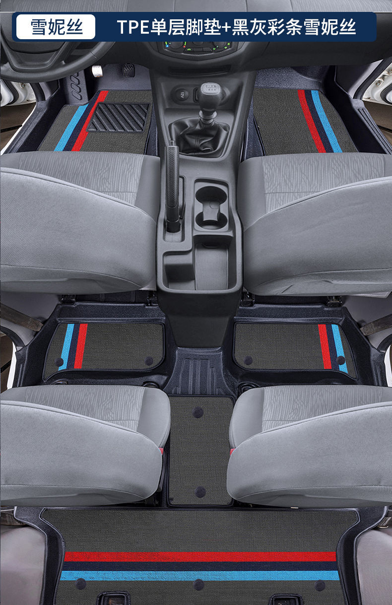 Suitable for Wuling Hongguang S Floor Mats Surrounding Special Hongguang S3 Five-Seven Seat Wear-Resistant Tpe Car Floor Mats Trunk Mat