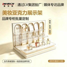 其他有机玻璃