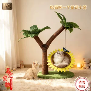 诸暨市喵阁宠物用品有限公司