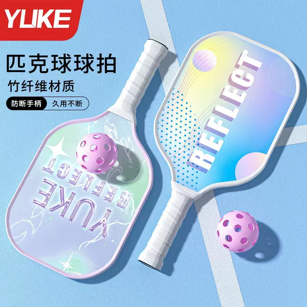 Pickleball Racket Adult and Kidsren Pickleball Competition Racket Set Training Professional Grade Pickleball Sports Racket