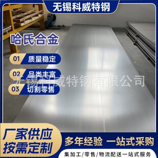 Hastelloy-C276/C22���ϺϽ��͸��g��f�t�u�Ͻ�����й���F؛