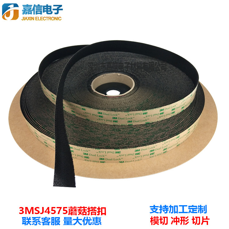 3MSJ4575 Mushroom Buckle Black Velcro Thin Double Lock Adhesive Fastener Tape Backing Adhesive duallock