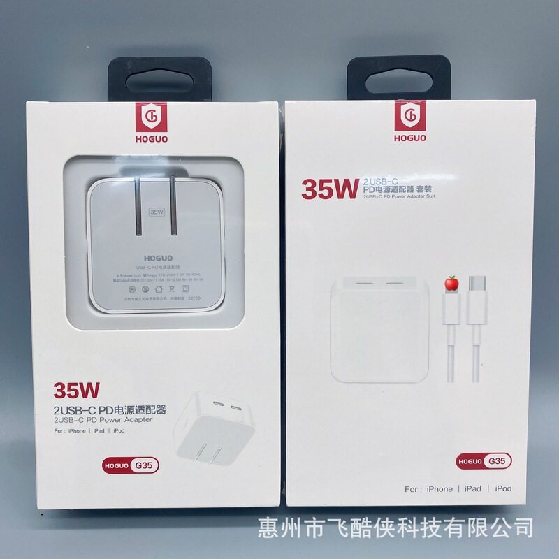 Hongguo G35 Double PD Port 35W Flash Charging Kit Charger Applicable to Apple 15/14/12/13 Mobile Phone Charging Head Hongguo G35 Double PD Port 35W Flash Charging Kit Charger Applicable to Apple 15/14/12/13 Mobile Phone Charging Head