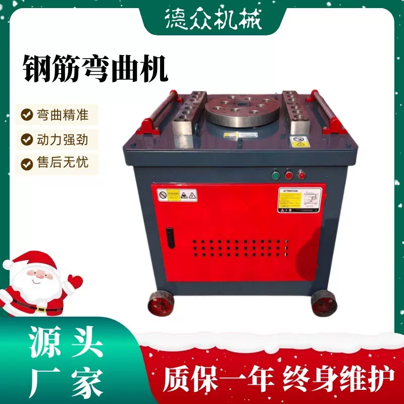 电动钢筋弯曲机 螺纹钢弯筋机 全自动钢筋弯曲机 GW40型数控