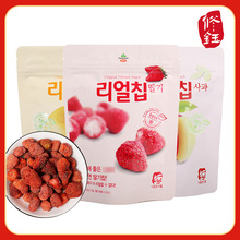 韓國海迪夢水果脆片休閑零食即食梨片凍干草莓干蘋果脆片