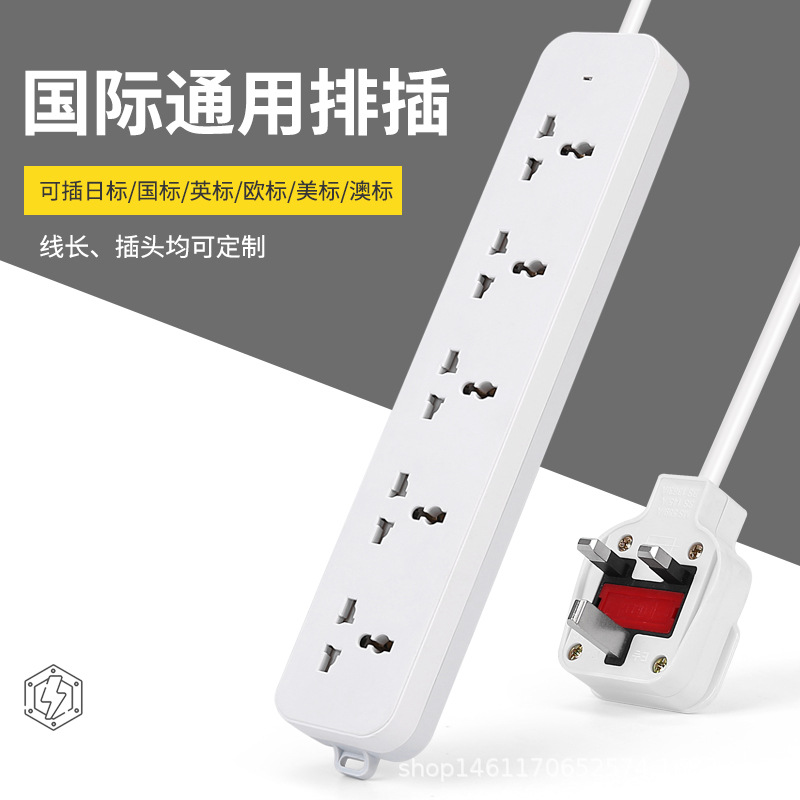 Transfronterizos enchufe de fila GB poroso enchufe de fila GB tablero enchufe de fila con cable GB