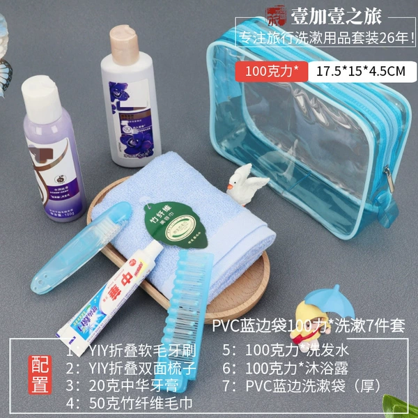 Blue side bag 100 style toiletry 7 piece set
