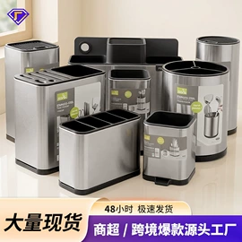 垃圾桶;收纳箱;筷笼